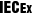 IECEx 認(rèn)證