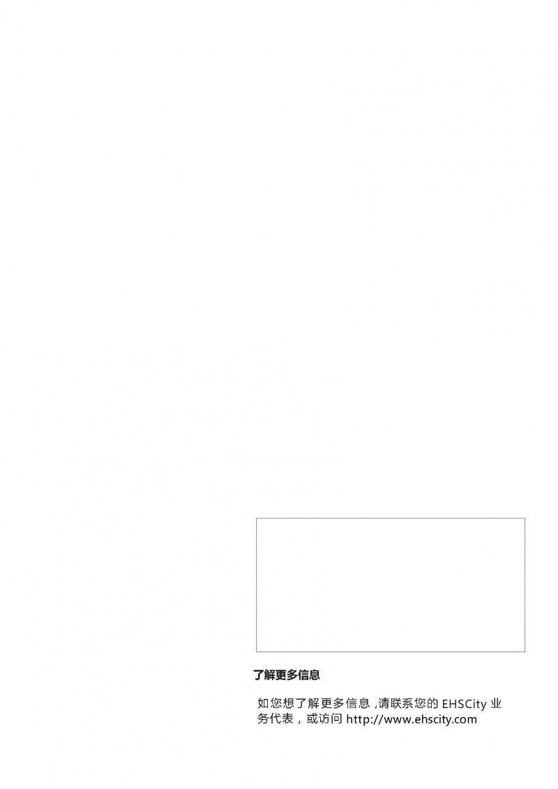 General-EHS-Sign-Guide-by-EHSCity_頁面_8