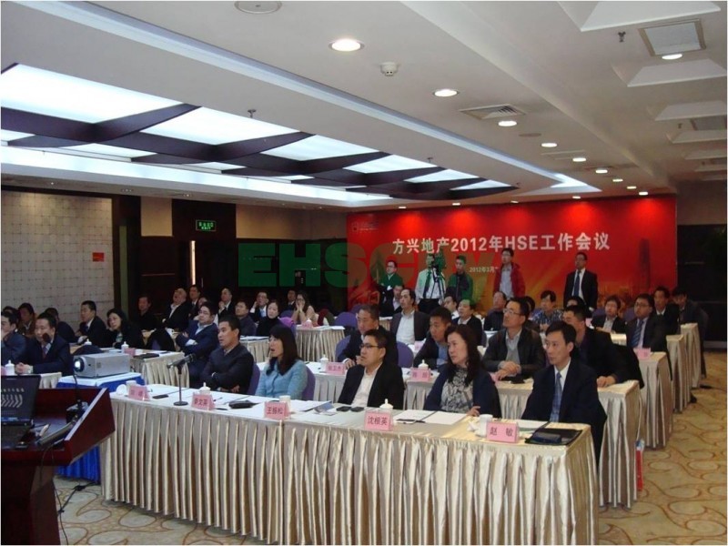 中化企業(yè)HSE領(lǐng)導(dǎo)力培訓(xùn)