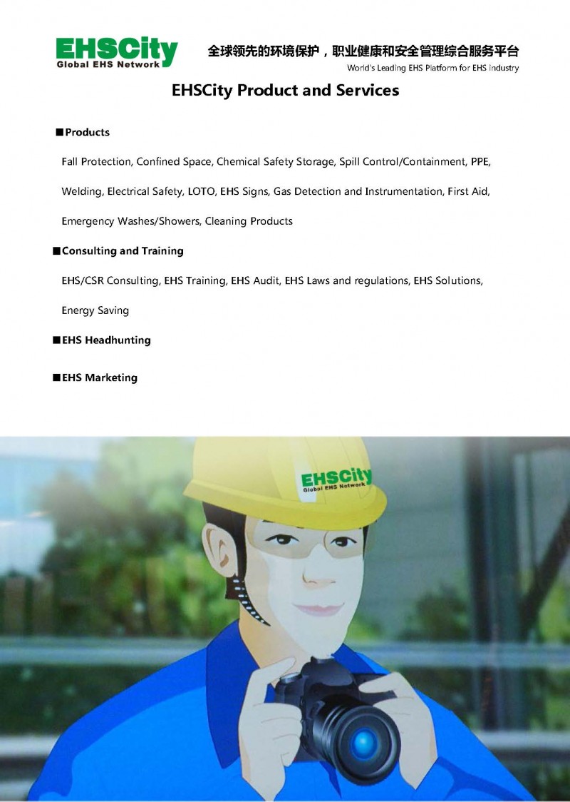 Supply-Chain-CSR&EHS-Consulting-EHSCity_頁(yè)面_08