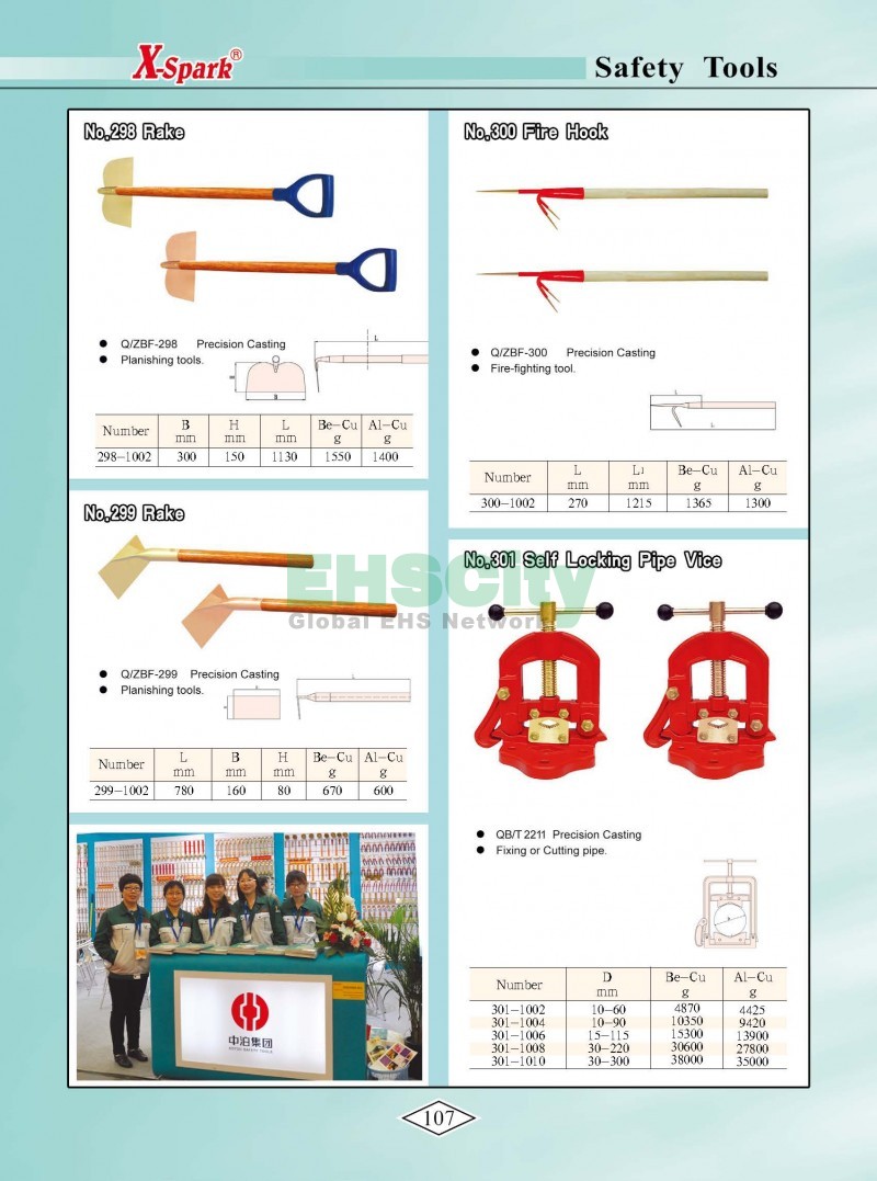 Non-Sparking, Non-Magnetic, Corrosion Resistant Tools by EHSCity EHSCity防爆、防磁、鈦合金、特種工具大全》_頁面_110