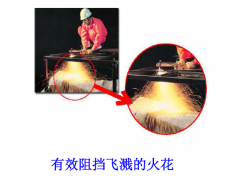 FM認(rèn)證 電焊毯，防火毯