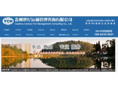 貴州OHSAS18001認證