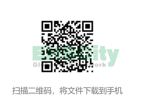 2018安全月