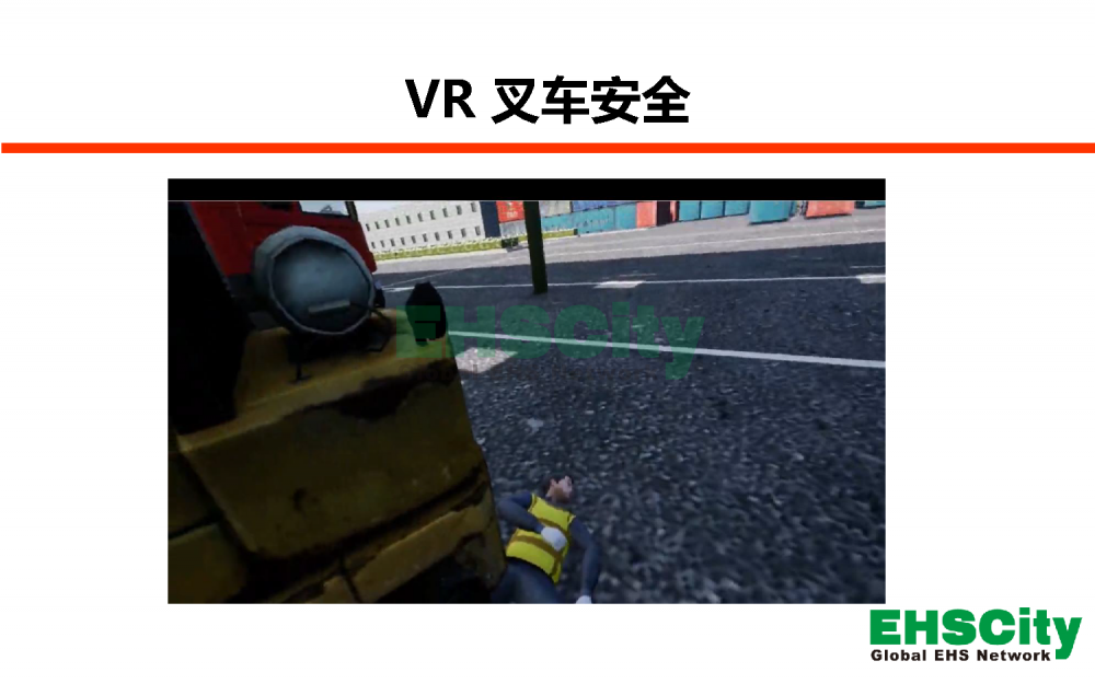 EHSCity-VR及實物體驗介紹-2019_頁面_29