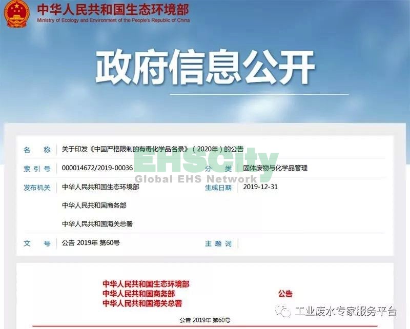 圖像 2020-2-24，上午11.45