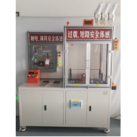 EHSCity2020A-2 觸電、過載、短路安全體驗設(shè)備
