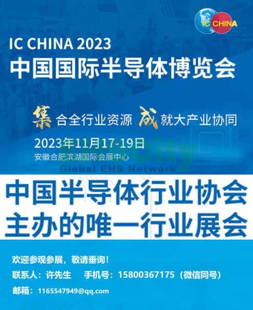 半導體郵箱圖片_min